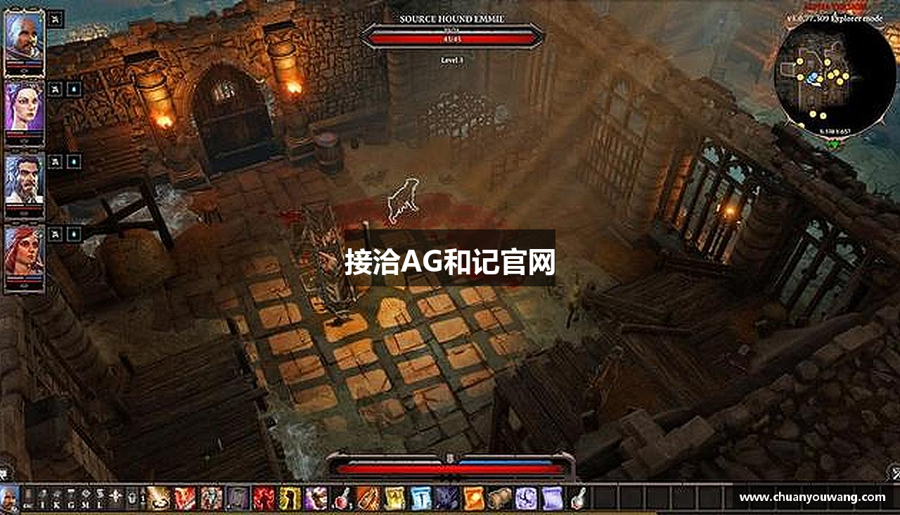 接洽AG和记官网